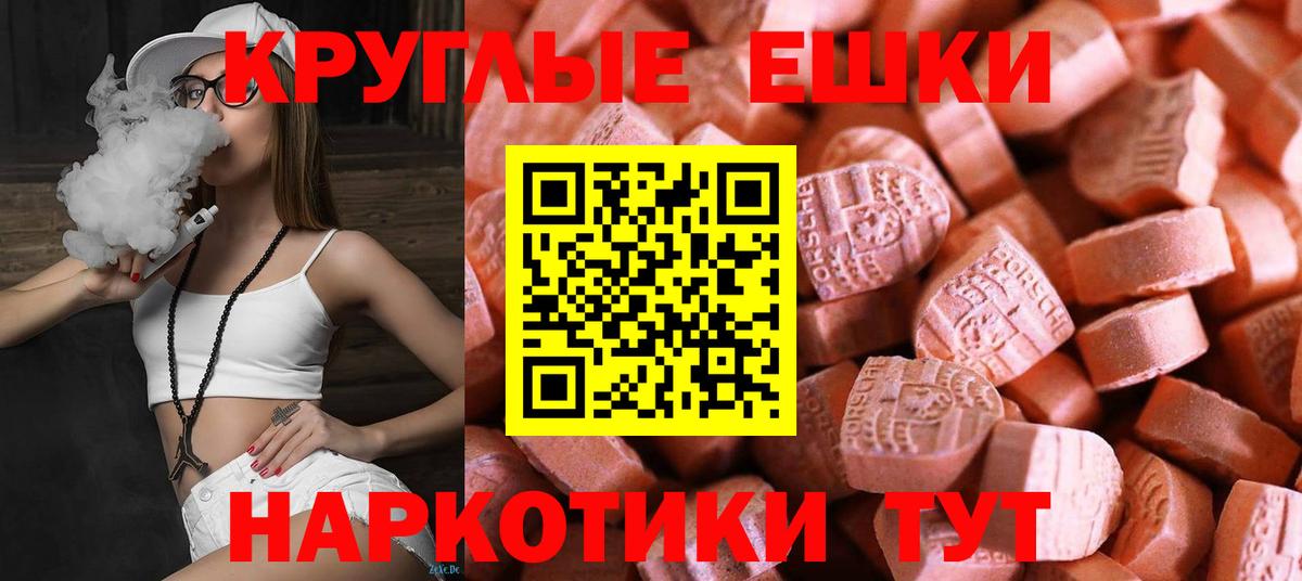 Свободный  сайты даркнета наркотические препараты  купить наркотики цена  Экстази louis Vuitton  Вход с VPN  Ecstasy  Ecstasy MDMA 