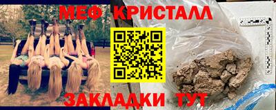 стафф Бугуруслан