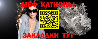 альфа пвп VHQ Бузулук