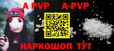 соль курить ск Будённовск