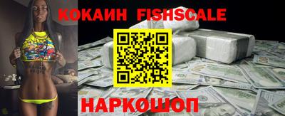 соль курить ск Будённовск