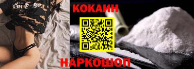 соль курить ск Будённовск