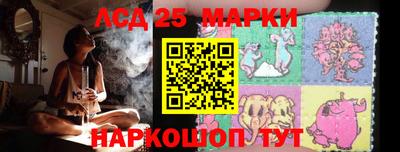 соль курить ск Будённовск