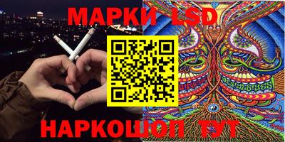 стафф Бугуруслан