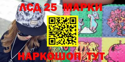 соль курить ск Будённовск