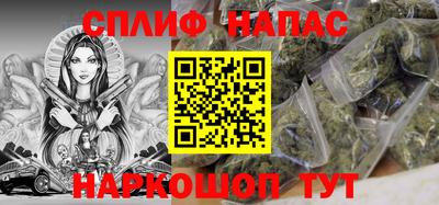 соль курить ск Будённовск