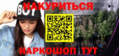 стафф Бугуруслан
