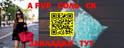 стафф Бугуруслан