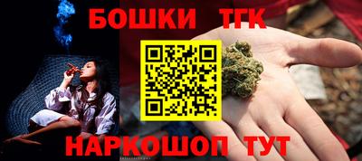 стафф Бугуруслан