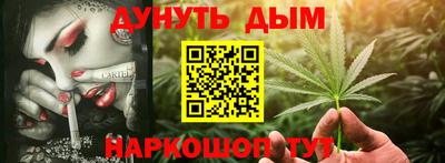 стафф Бугуруслан