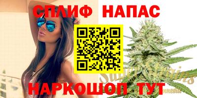 соль курить ск Будённовск