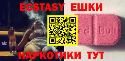 стафф Бугуруслан
