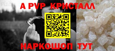 альфа пвп VHQ Бузулук