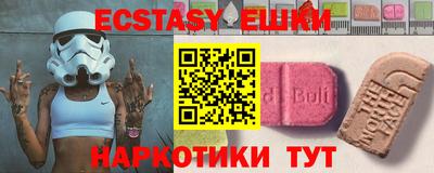 альфа пвп VHQ Бузулук