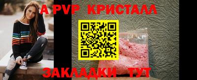 альфа пвп VHQ Бузулук