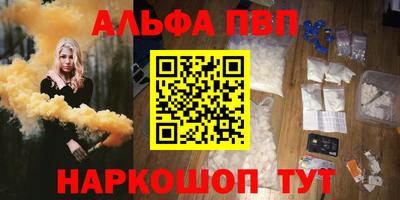 соль курить ск Будённовск