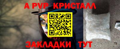 стафф Бугуруслан
