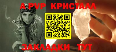 соль курить ск Будённовск