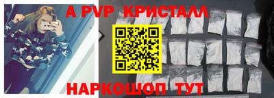 альфа пвп VHQ Бузулук