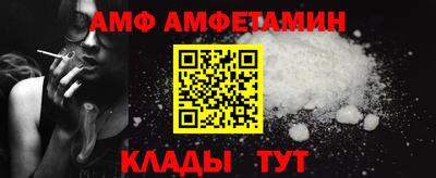 альфа пвп VHQ Бузулук