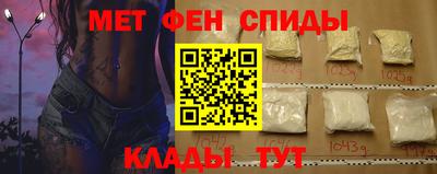 альфа пвп VHQ Бузулук