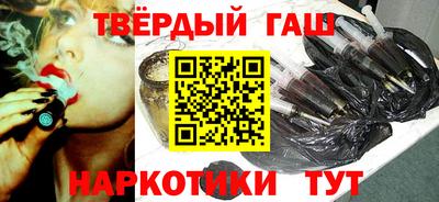 соль курить ск Будённовск