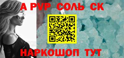 стафф Бугуруслан