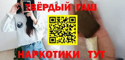 альфа пвп VHQ Бузулук