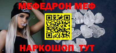 соль курить ск Будённовск