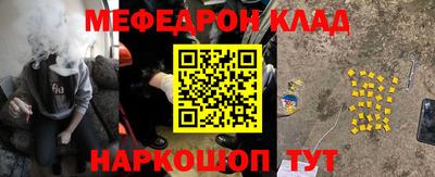 соль курить ск Будённовск