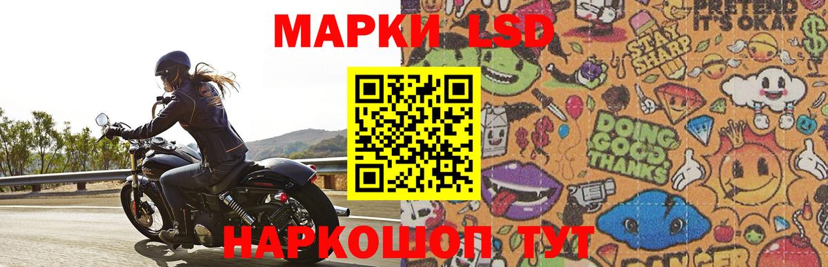 ЛСД экстази кислота Свободный