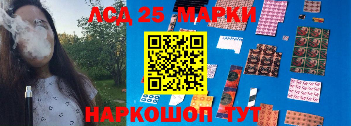 Лсд 25 экстази ecstasy  ЛСД экстази  Свободный  Вход с VPN  Лсд 25 экстази ecstasy 