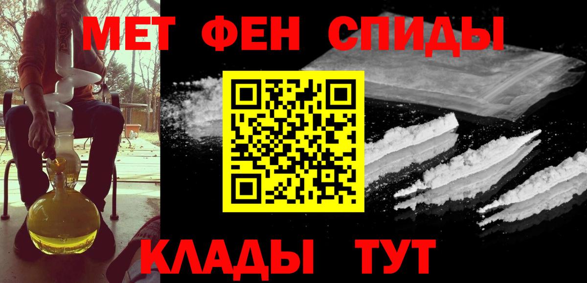 Первитин кристалл  Вход с VPN  Первитин кристалл  Свободный 