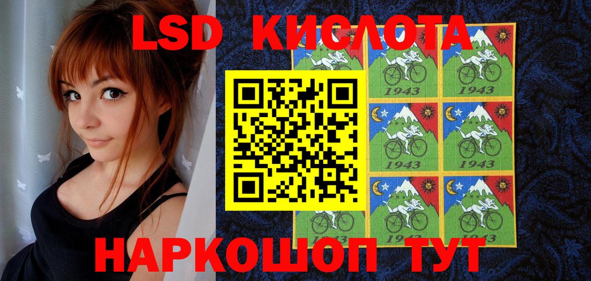 Наркотические марки 1500мкг  Марки 25I-NBOMe  наркошоп  Вход с VPN  Наркотические марки 1500мкг  Свободный 