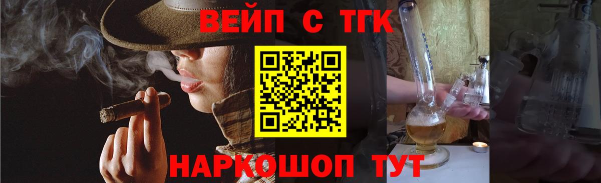 Свободный  ТГК концентрат  Дистиллят ТГК концентрат  Вход с VPN 