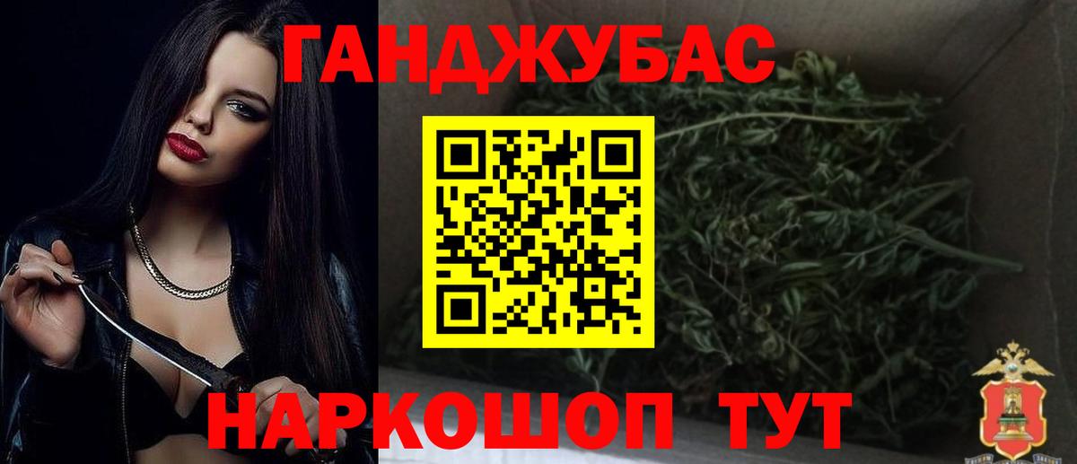 МАРИХУАНА план Свободный